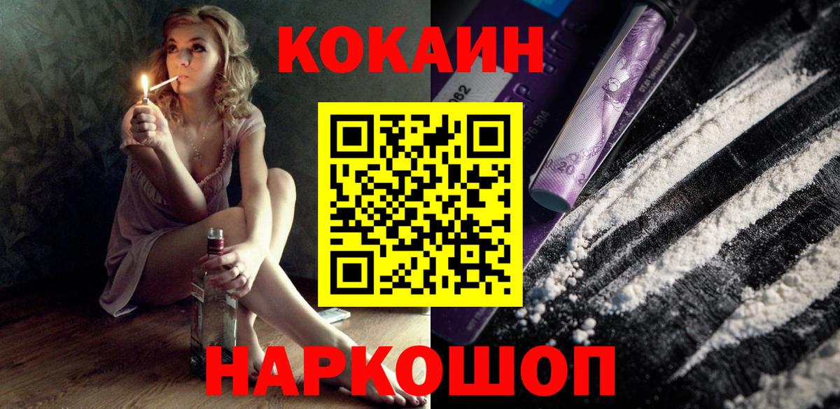 Кокаин Боливия Вичуга