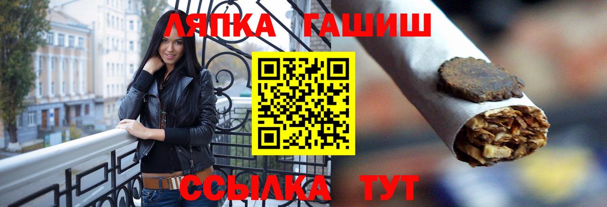 ГАШИШ хэш  где купить наркоту  ГАШИШ Изолятор  Вичуга  Вход с VPN  ГАШИШ 