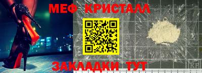 стафф Ирбит