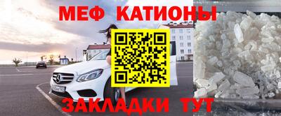 стафф Ирбит