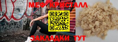 дмт Ипатово