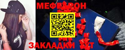 дмт Ипатово