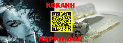 стафф Ирбит