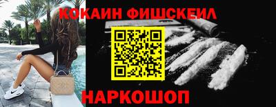 стафф Ирбит