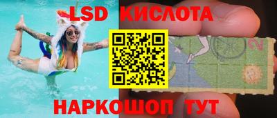 стафф Ирбит