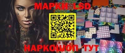стафф Ирбит