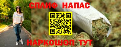 стафф Ирбит
