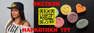 стафф Ирбит