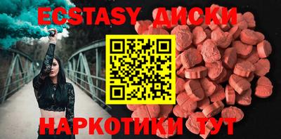 дмт Ипатово