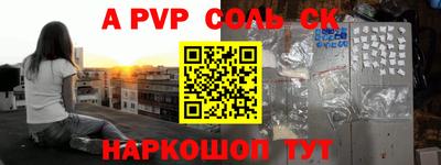 стафф Ирбит