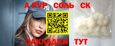 стафф Ирбит