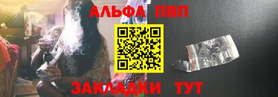 стафф Ирбит
