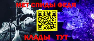 стафф Ирбит