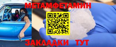 стафф Ирбит