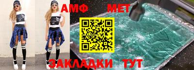 дмт Ипатово