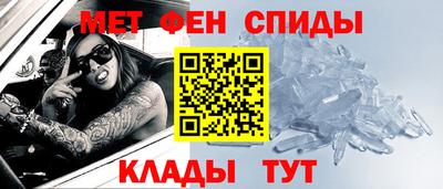 стафф Ирбит