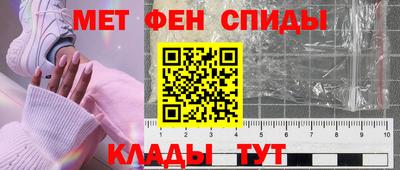 стафф Ирбит