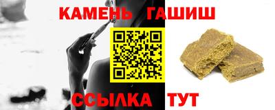 стафф Ирбит