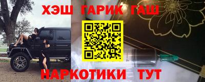 стафф Ирбит