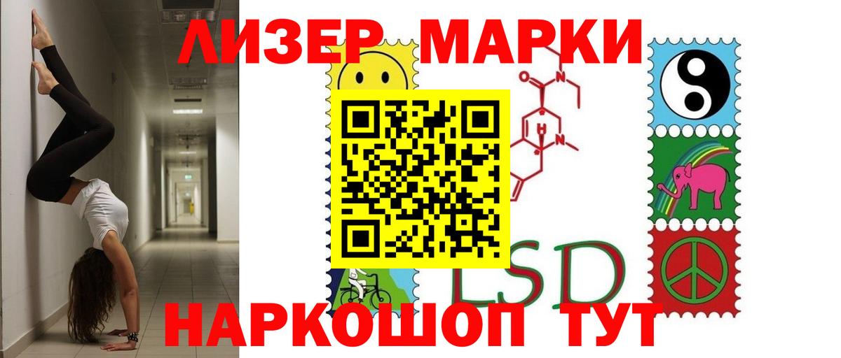 LSD-25 экстази ecstasy  Вход с VPN  Вичуга  Лсд 25 экстази кислота 