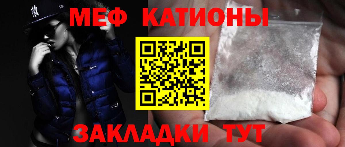 Вичуга  МЕФ VHQ  Меф  Вход с VPN  МЕФ 4 MMC 