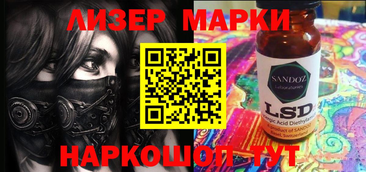 Вичуга  цена наркотик  Вход с VPN  Наркотические марки 1500мкг 